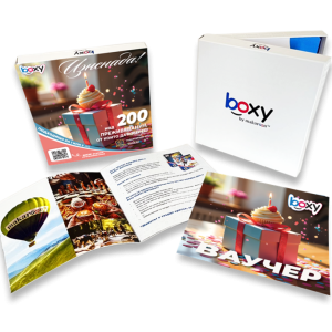 Boxy - Изненада!