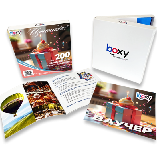 Boxy - Изненада! Boxy - Изненада!