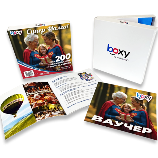 Boxy - Супер Мама! Boxy - Супер Мама!