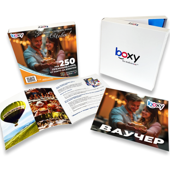 Boxy - За най-специалния човек! Boxy - За най-специалния човек!