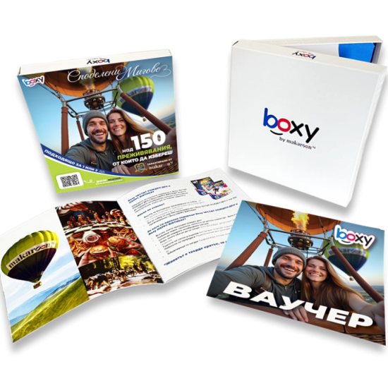 Boxy - Споделени Мигове! Boxy - Споделени Мигове!