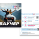 Boxy - Младоженци! Boxy - Младоженци!