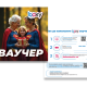 Boxy - Супер Мама! Boxy - Супер Мама!