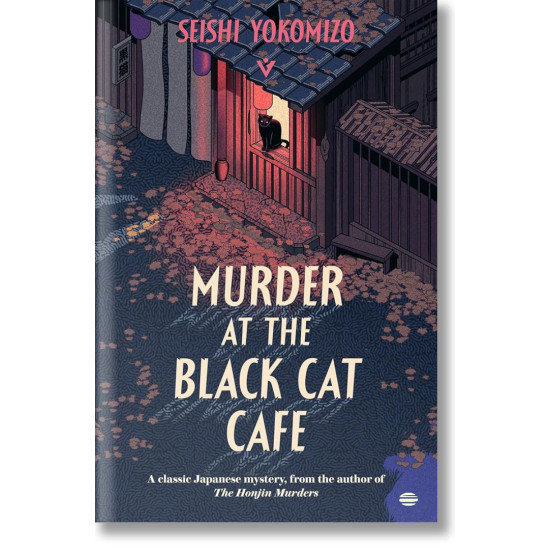 Murder at the Black Cat Cafe | Сеиши Йокомизо