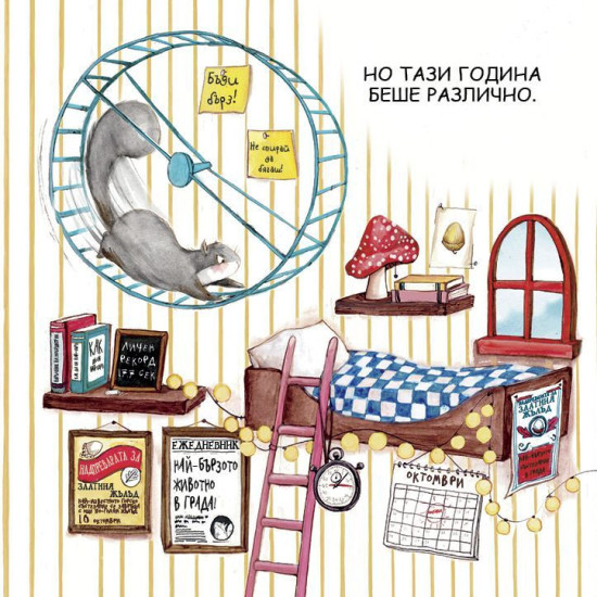 Надпреварата за Златния жълъд | Кейти Хъдсън
