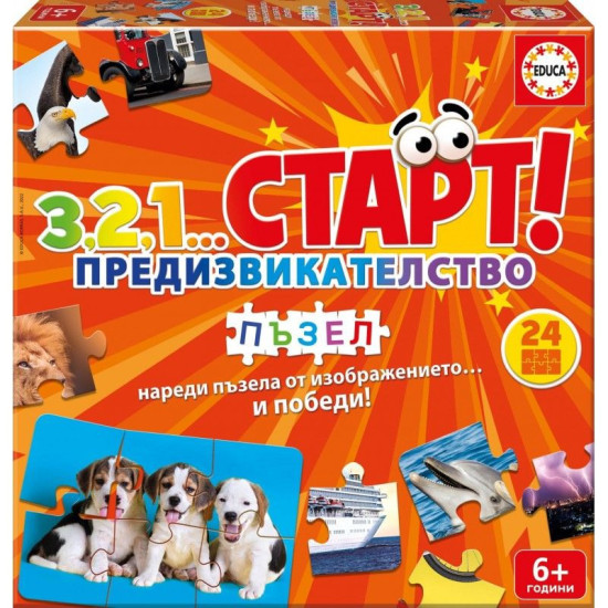Настолна игра 123 Старт! Предизвикателство - Пъзел | Educa