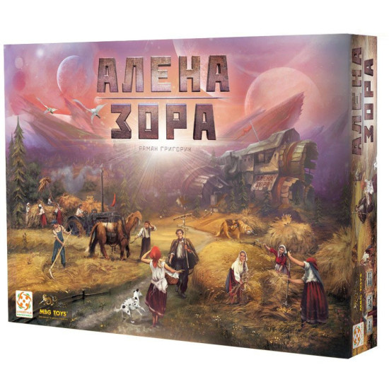 Настолна игра Алена зора - Стратегическа | MBG TOYS