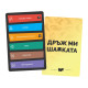 Настолна игра Дръж ми шапката |