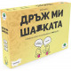 Настолна игра Дръж ми шапката |