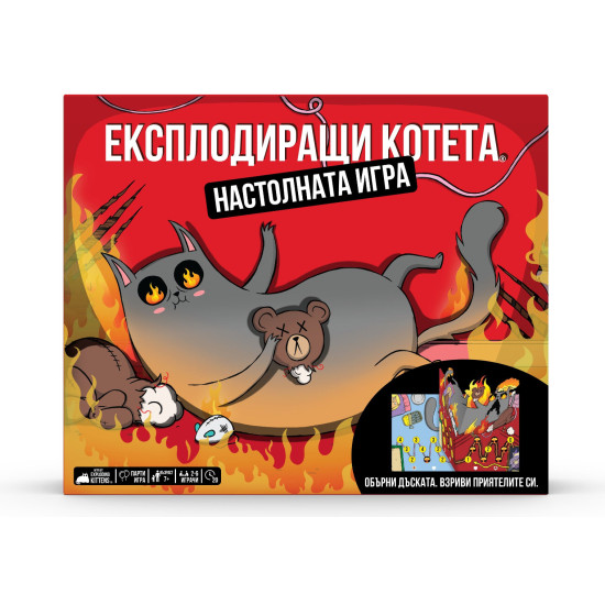 Настолна игра Експлодиращи Котета | Paladium Games