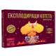 Настолна игра: Експлодиращи Котета, парти кутия | Paladium Games
