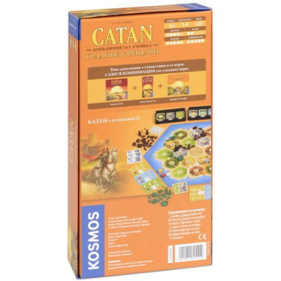 Настолна игра: Градове и рицари - допълнение за 5-6 играча | Intelligames