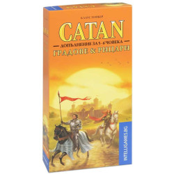 Настолна игра: Градове и рицари - допълнение за 5-6 играча