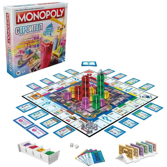 Настолна игра Hasbro Monopoly - Строител |