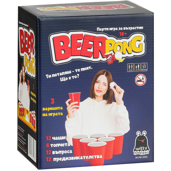 Настолна игра Playland - Beer Pong | PLAY LAND MONOPOLY