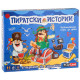 Настолна игра Playland - Карибски пирати | PLAY LAND MONOPOLY