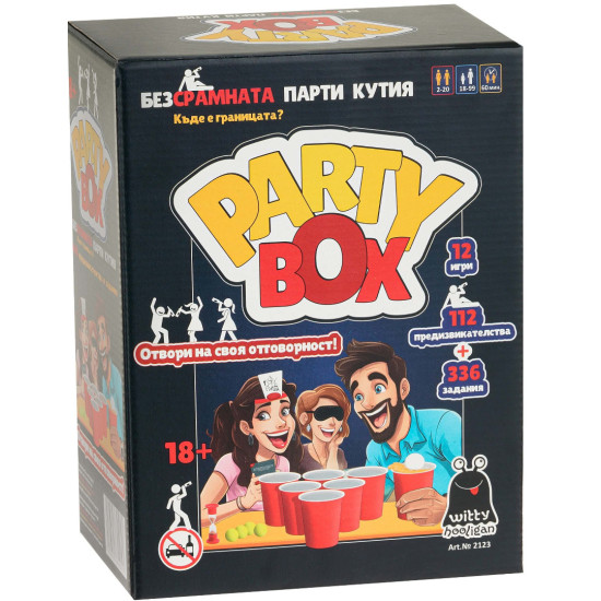 Настолна игра Playland - Party Box | PLAY LAND MONOPOLY