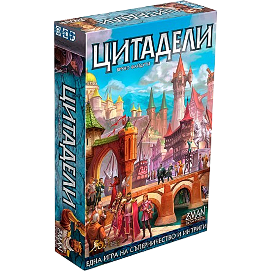 Настолна игра: Цитадели | Z-MAN GAMES