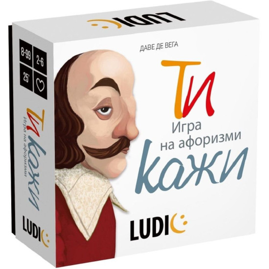 Настолна игра на афоризми - Ти кажи | Ludic