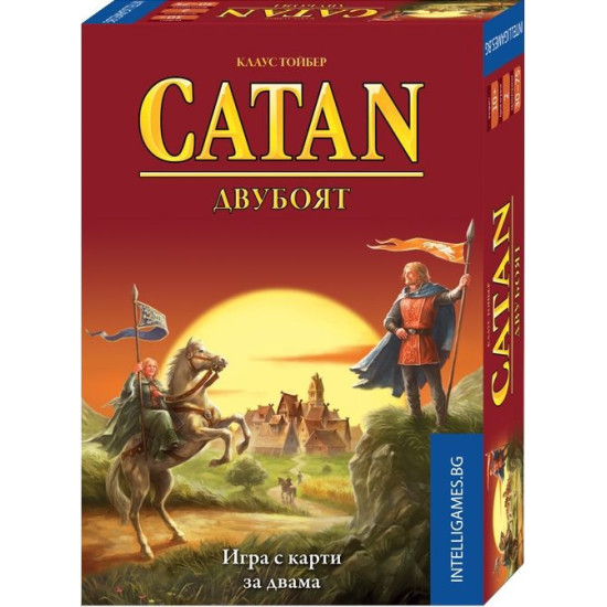 Настолна игра за двама Catan: Двубоят | Intelligames