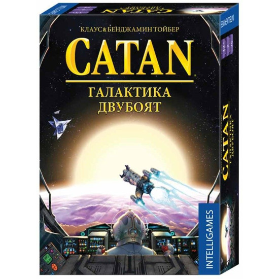 Настолна игра за двама Catan: Галактика Двубоят | Intelligames
