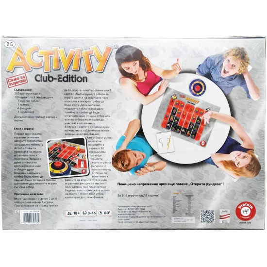 Настолна игра за възрастни Activity: Club Edition | PIATNIK
