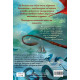 Невъзможни създания - книга 1 | Катрин Ръндъл