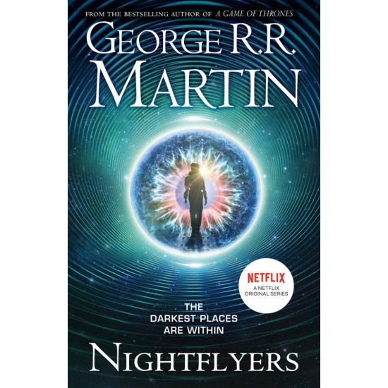Nightflyers | Джордж Р. Р. Мартин