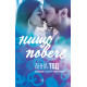 Нищо повече - книга 1 | Анна Тод