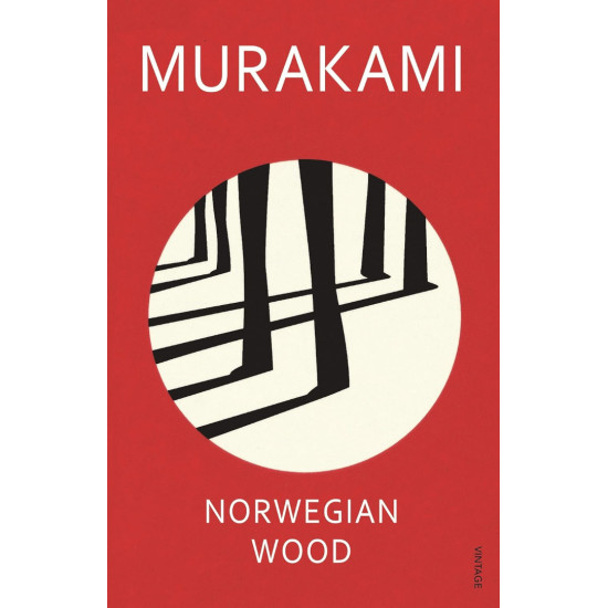 Norwegian Wood | Харуки Мураками