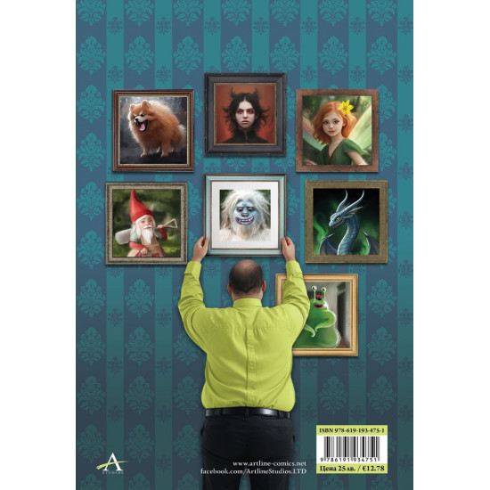 Някъде отвъд морето - книга 2 | Т. Дж. Клун
