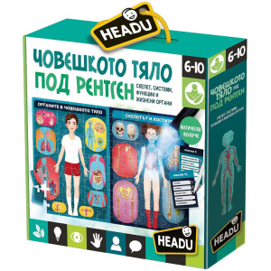 Образователен пъзел Headu - Човешкото тяло, на български език
