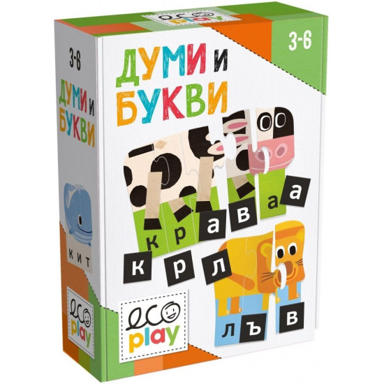 Образователен пъзел Headu - Думи и букви, на български език | Пъзели за деца