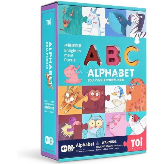 Образователна Игра - Азбука | Игри и играчки