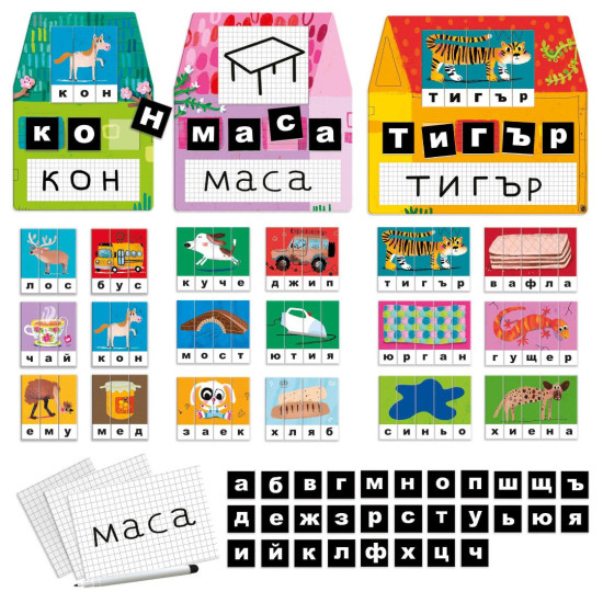 Образователна игра Headu Montessori - Лаборатория за писане, на български език | Игри и играчки