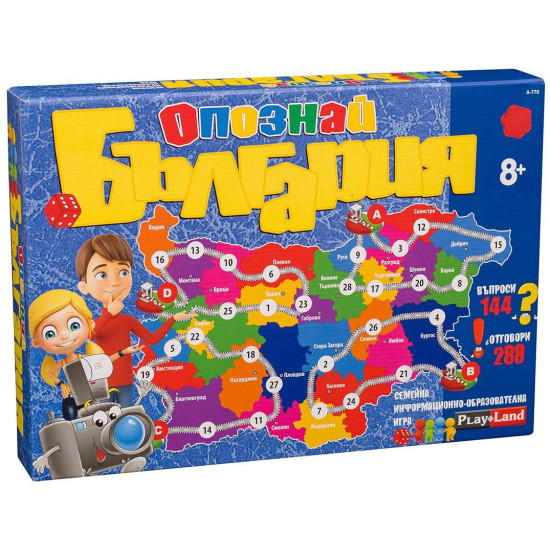 Образователна игра PlayLand - Опознай България | PLAY LAND MONOPOLY