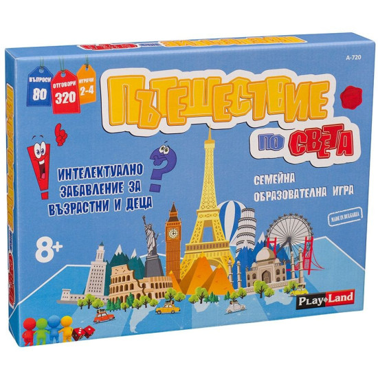 Образователна игра PlayLand - Пътешествие по света | PLAY LAND MONOPOLY