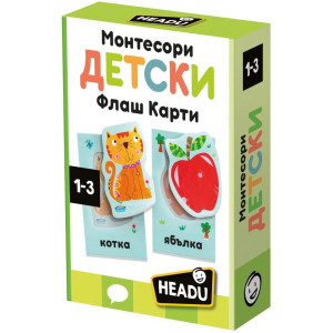Образователни флаш карти Headu Montessori - 24 части, на български език