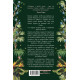 Омагьосаната хасиенда | Дж. С. Сервантес