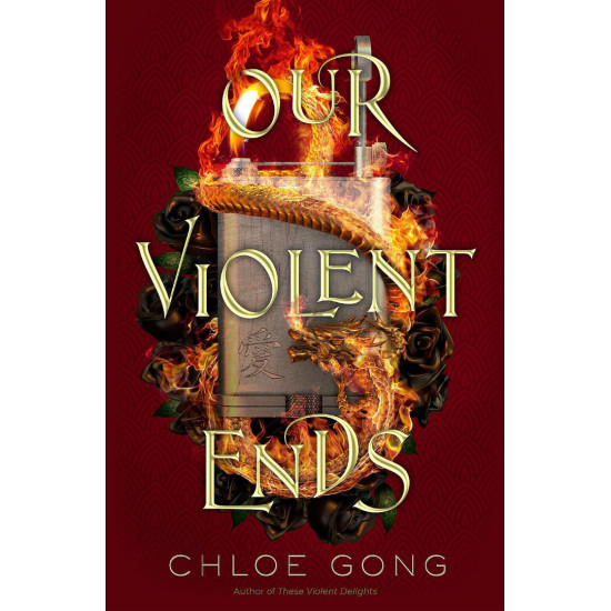 Our Violent Ends - book 2 | Клоуи Гонг