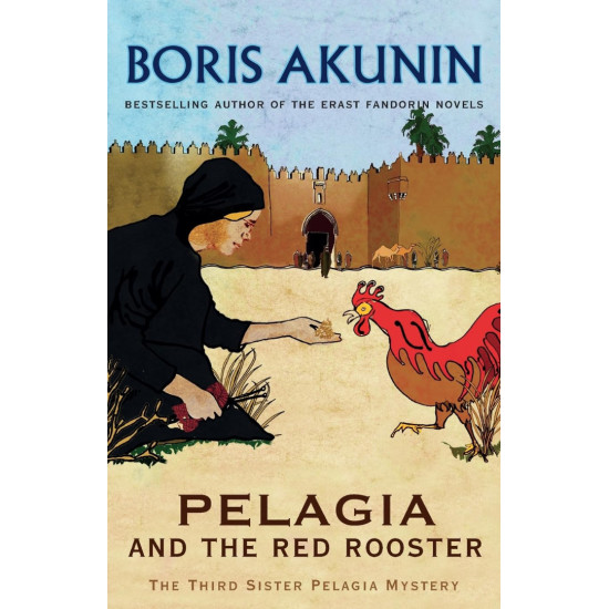 Pelagia and the red rooster | Борис Акунин