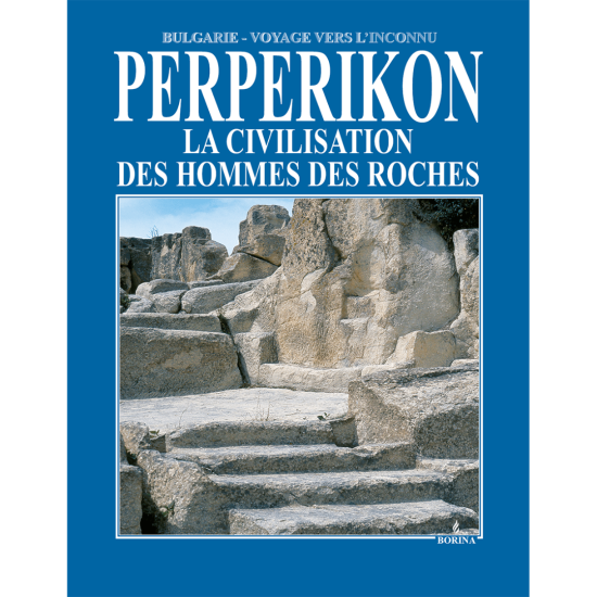 Perperikon: La civilisation des hommes des roches | Николай Овчаров