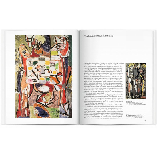 Pollock | Леонард Емерлинг
