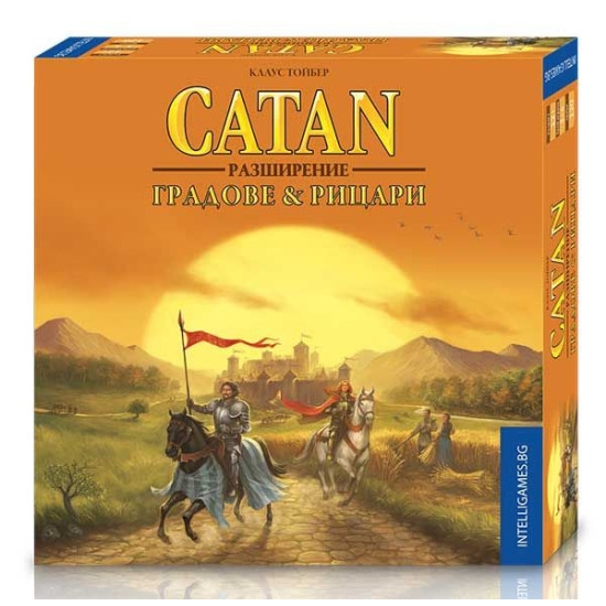 Разширение за настолна игра Catan - Градове и рицари | Intelligames