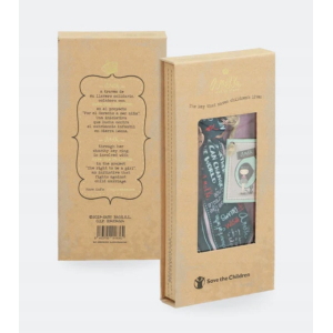 Ключодържател Anekkе