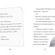 Шерлок Холмс: Червените букове | Артър Конан Дойл