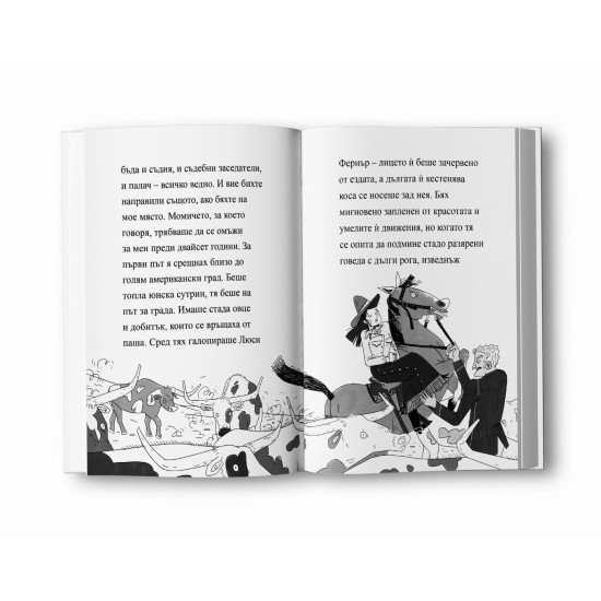Шерлок Холмс: Етюд в червено | Артър Конан Дойл