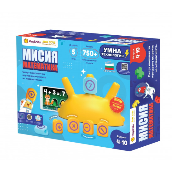 Музикален комплект Playshifu - Мисия Математика | Игри и играчки
