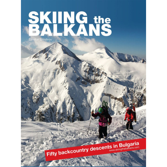Skiing the Balkans | Димитър Димитров