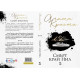 Смърт край Нил | Агата Кристи